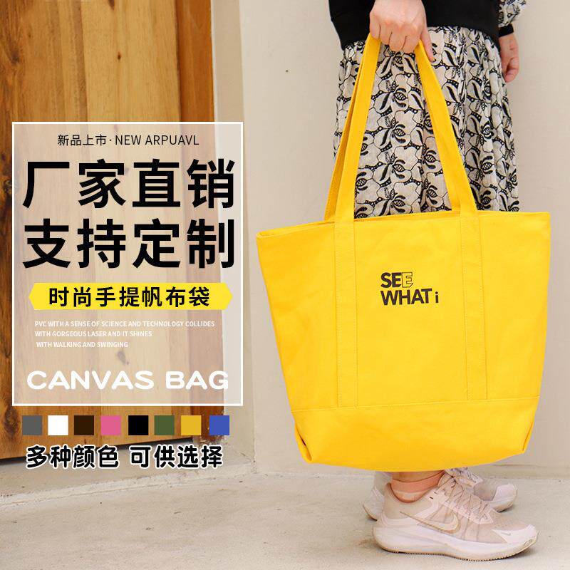 直销新款现货广告帆布托特包大容量女高级感 手提购物环保帆布袋