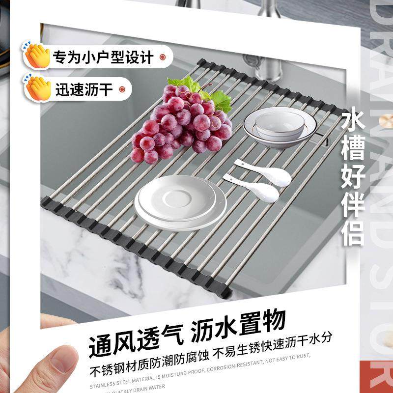 直销新款实用洗碗池碗碟滴水架 不锈钢可折叠水槽卷帘架 碟碗盘控
