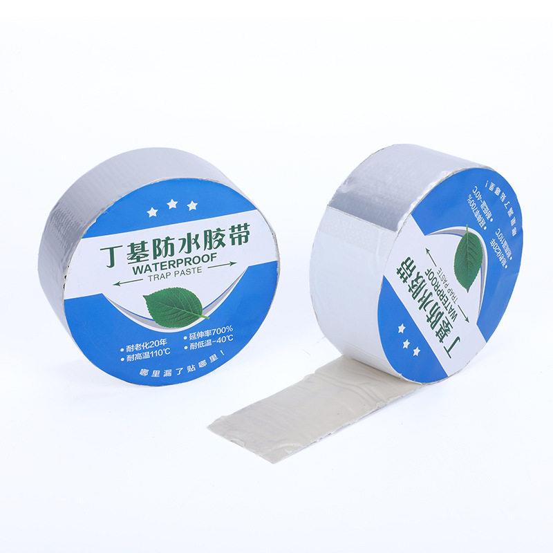 新款直销丁基防水胶带自粘铝箔防水卷材补裂贴屋顶彩钢瓦补漏材料图片