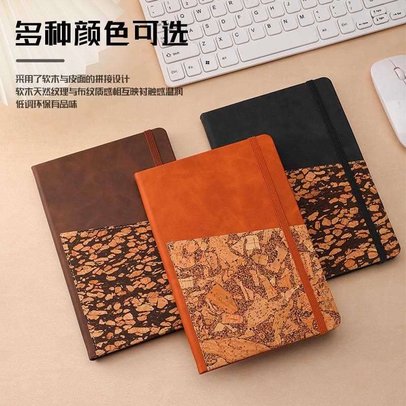 直销新款跨境绑带笔记本商务办公定制会议记录本松紧带记事本可印