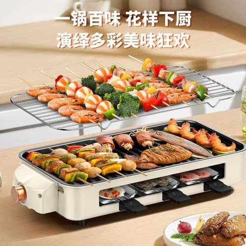 直销新款多层电烤盘颜值高多功能家用电烤盘 烤网 抽拉式煎盘 工