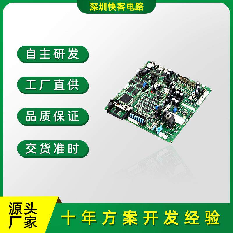 新款直销公共车位锁电路板线路板开发设计方案开发设计软硬件PCBA - 实物图
