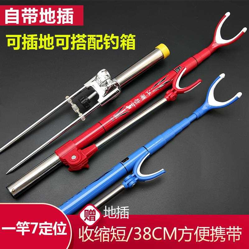 直销新款短节两用定位碳素鱼杆炮台支架超轻超硬钓鱼支架台钓竿架