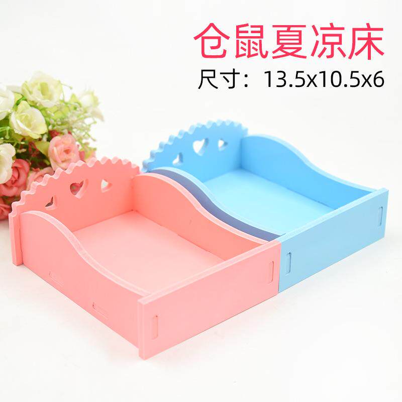 新款直销仓鼠金丝熊生活用品 夏凉床 降温床 凉席夏凉板 凉席
