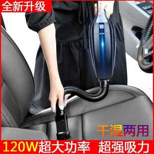 直销新款 迷你汽 车载吸尘器 海帕过滤网大功率干湿两用车用吸尘器