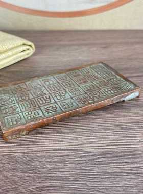 直销新款全形拓铜器拓片拓板模具模板传拓制作工具君子九思古玩文
