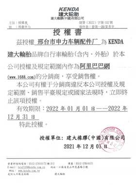 直销新款建大k849自行车外胎24 26寸1.95 2.125山地车外胎越野车