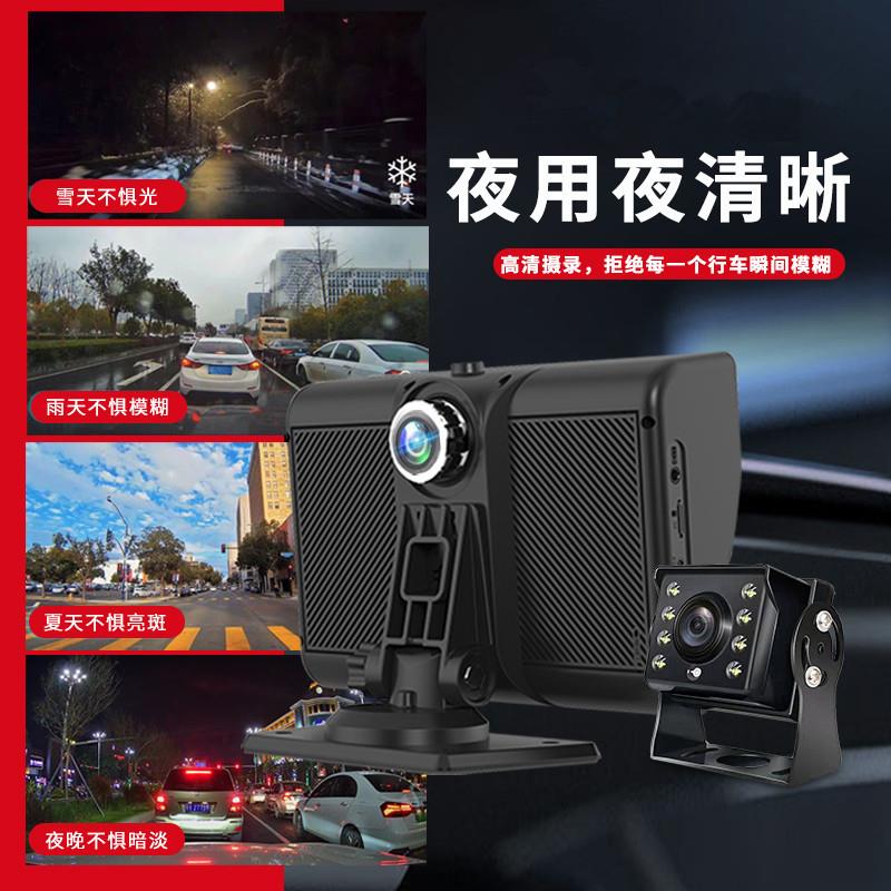直销新款新款7寸924V大货车触摸屏高清AHD前后摄像头记录仪双摄像
