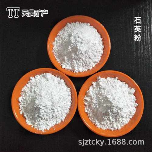 直销新款供应石英粉 硅微粉 陶瓷铸造用石英粉 涂料用硅微粉