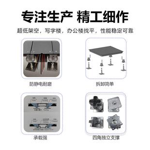 直销新款全钢OA智能网络地板办公室写字楼机房高架空板活动网格防