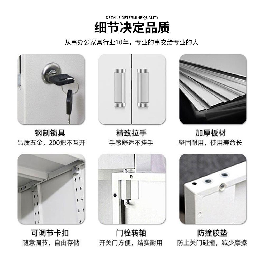 直销新款办公室钢制文件柜铁皮柜加厚档案柜资料柜财务凭证柜储物
