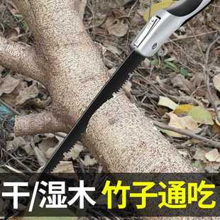 家用小型手持木工锯快速手工折叠锯刀锯锯树锯子木头伐木 直销新款