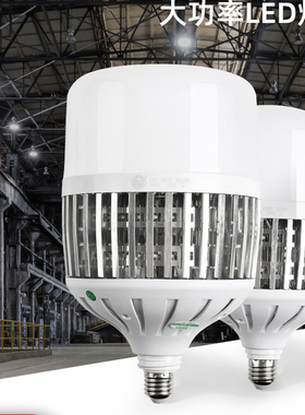 亚明照明led灯泡球泡节能灯E27螺旋工程车间工地厂房高亮度室内