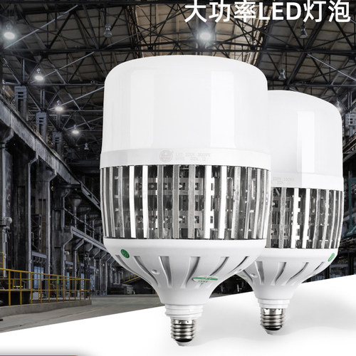 亚明照明led灯泡球泡节能灯E27螺旋工程车间工地厂房高亮度室内