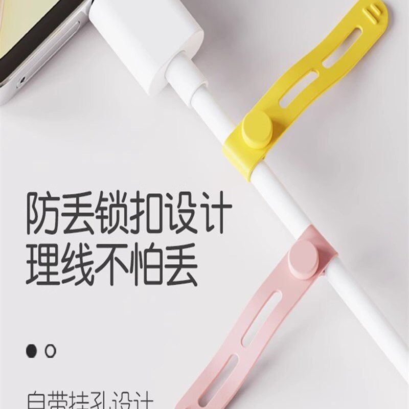 热销采购产品一端固定数据线整理器,耳机线绕线机,防丢失硅胶结