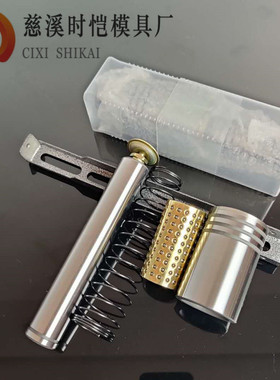 热销SRP滚珠导柱导套模具配件精密标准滚动导柱铜套20 22 25 28 3