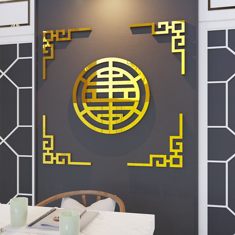 热销中式玻璃门窗贴纸墙面玄关吊顶贴客餐厅电视背景墙装饰亚克力