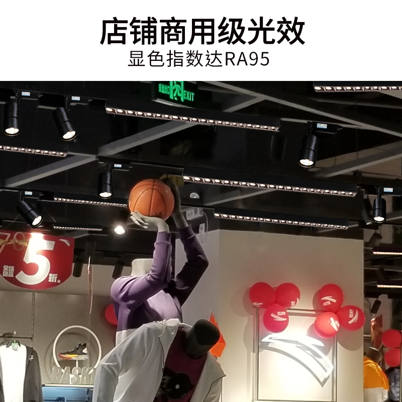 热销长条轨道灯led散光灯服装店轨道式射灯店铺商用路轨灯照明补