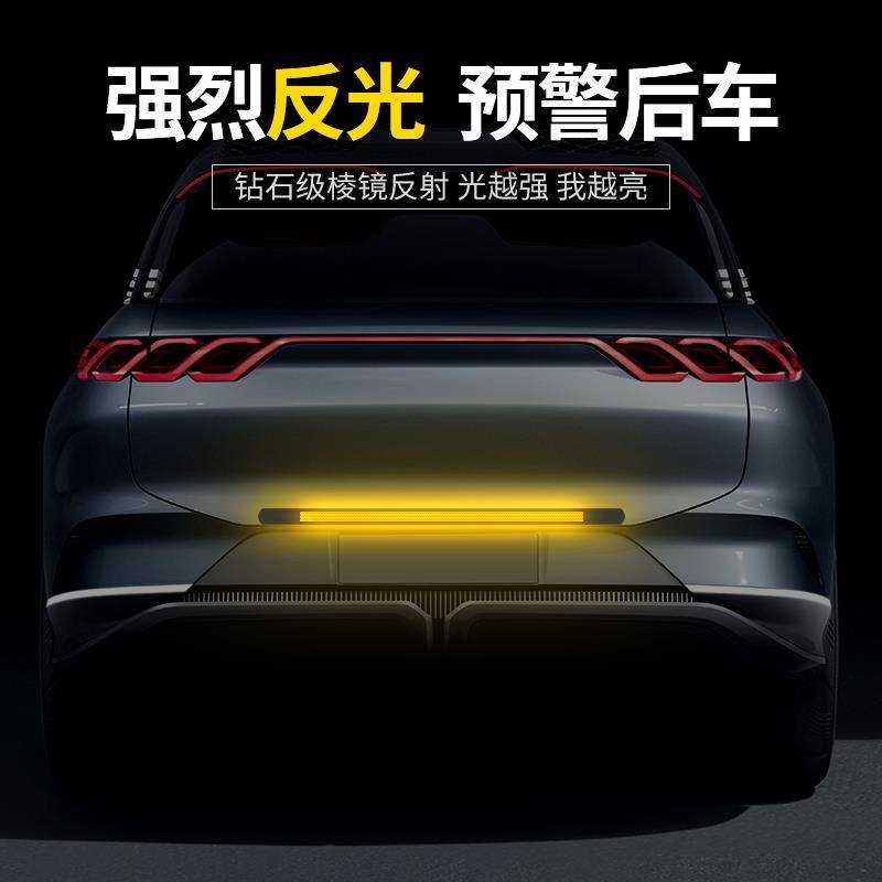 热销车尾门防撞贴车用防追尾反光条后备箱防撞防刮花软胶后保险杠