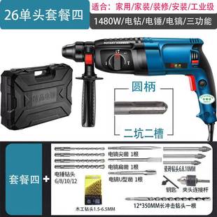 爆品战龙轻型电锤钻电钻电镐三用多功能家用大功率工业级 热销新品