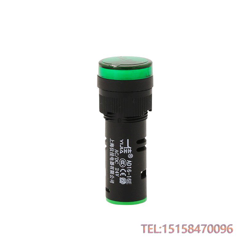 热销新款AD16-16E指示灯12V24V220V红绿黄蓝白色16mm孔电源工作讯