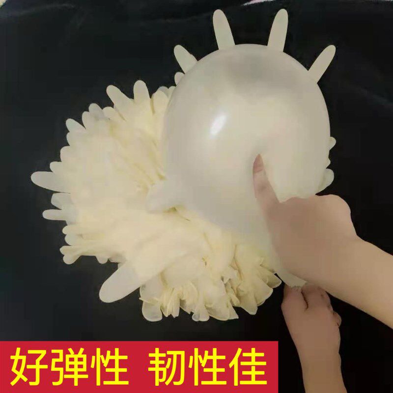 热销一次性牛筋乳胶橡胶手套加长防护高弹贴手防水产采摘劳保防护