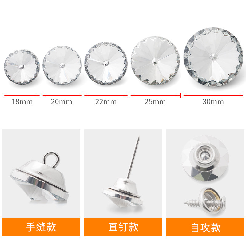 热销软包水晶扣子背景墙装饰纽扣床头自攻子母钉扣沙发移门卫星拉