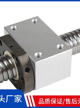 热销新品滚珠丝杆套装1605螺母2510丝杠手摇螺杆滑台模组导轨研磨