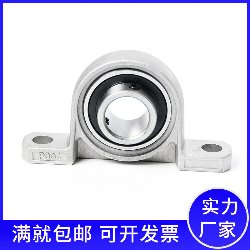 热销锌合金带座小轴承立式菱形座KP08KFL000 001 002 003 004 005
