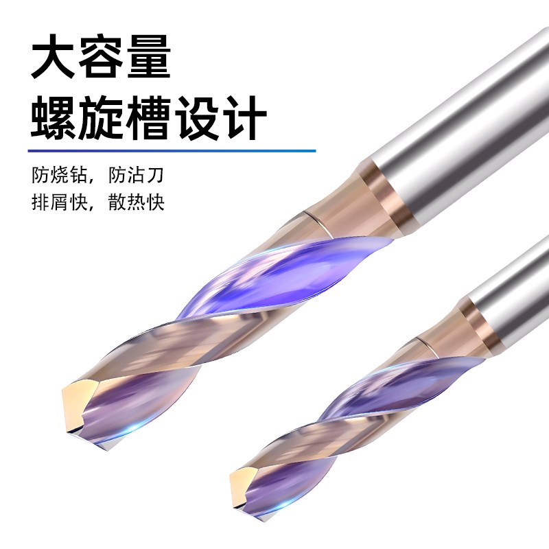 热销钨钢硬质合金钻头高硬度加长高强度打孔不锈钢钻头非标定制5