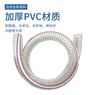 热销pvc钢丝软管透明水管带钢丝加厚塑料管油管1/2/3寸6分25mm耐