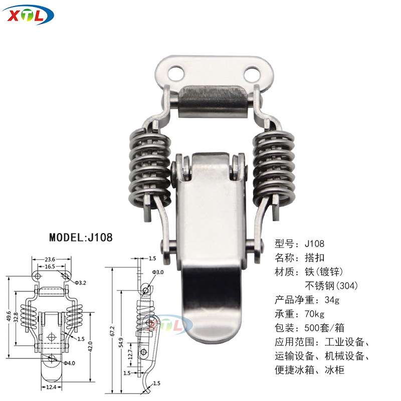 热销J108弹簧压力锁兴泰力连接扣锁扣箱包扣铁镀锌工具箱木箱鸭舌