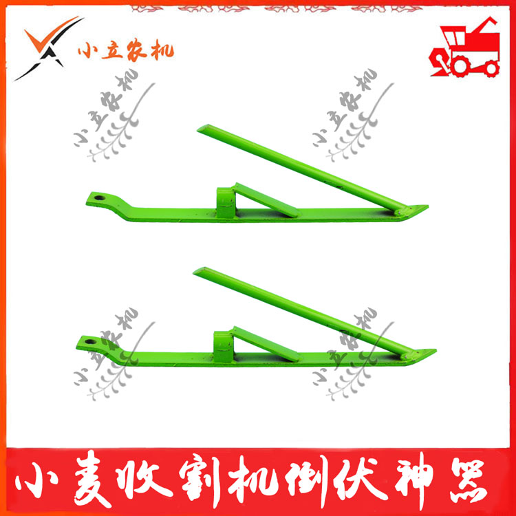 热销雷沃谷王小麦收割机特价改装配件倒伏收割器倒伏神器全车通用