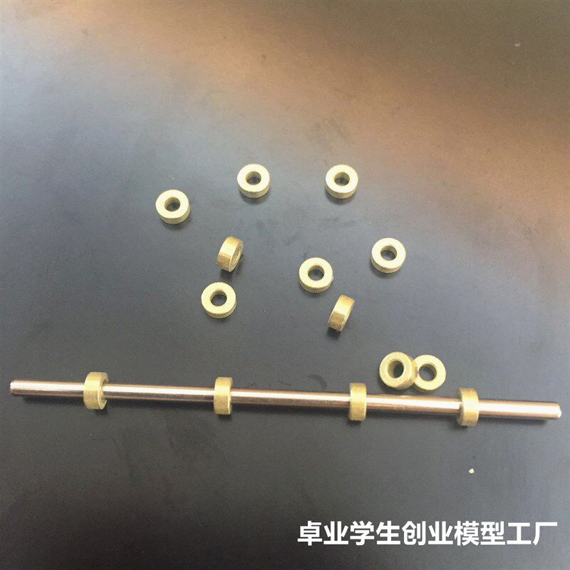 热销精密铜片铜珠垫片2mm毫米内径4mm毫米外径厚度1.64四驱车马达