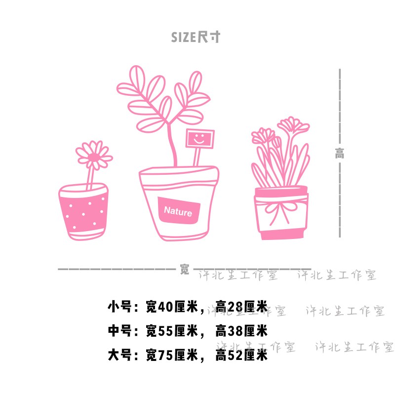 热销小清新植物花盆玻璃贴纸 服装奶茶店铺饭厅橱窗白墙装饰窗户