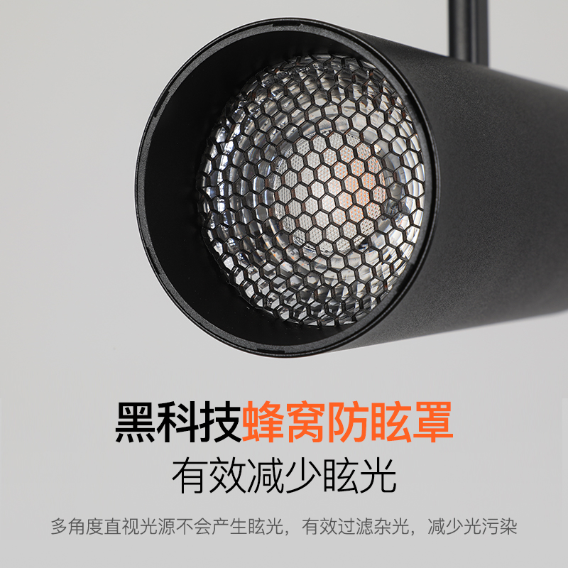热销led高显色轨道灯店铺商用cob聚光超亮防眩导轨灯饭厅餐饮射灯
