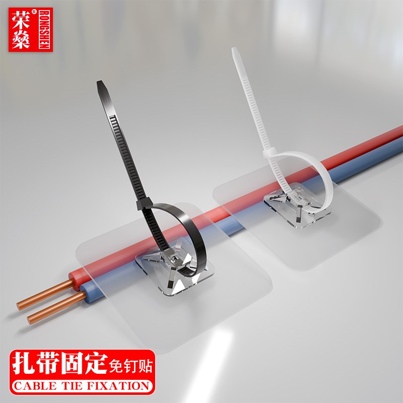 热销粘贴式免打孔扎带强力固定器卡扣万能通用型管卡软管卡置物架