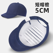 热销短帽檐防撞帽轻便型防撞安全帽透气工厂生产车间工作帽防砸鸭