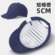 热销短帽檐防撞帽轻便型防撞安全帽透气工厂生产车间工作帽防砸鸭