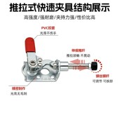 305E 肘夹钳304C 快速夹具固定器推紧器工装 热销304不锈钢推拉式