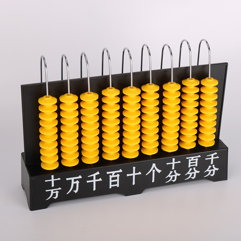 热销小学教具数学用具教师用具教学仪器三档五档九档竖式计数器