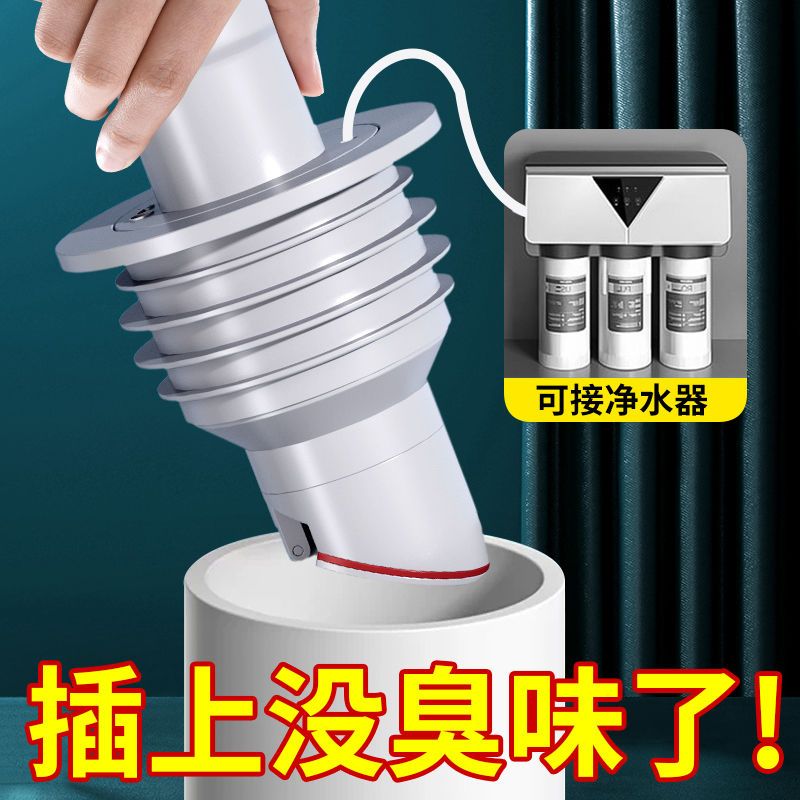 热销下水管道防返臭神器脸盆洗衣机硅胶密封圈塞5075排水管堵口器