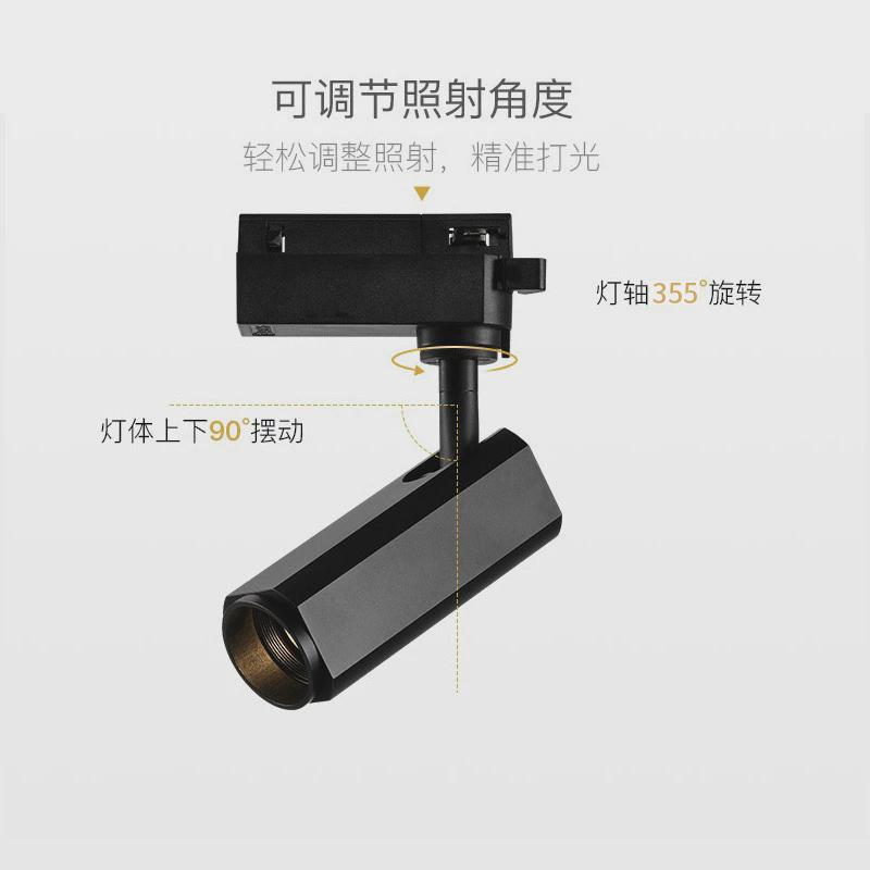 热销可调光变焦轨道灯led射灯照画餐厅酒吧餐桌聚光灯导轨明装吸