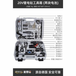 家用五金组工具箱维修多功能级 热销ll维修大全工业电钻套装