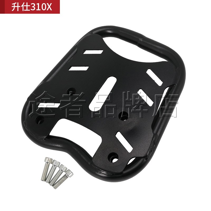 热销适用于升仕250R 250S尾架 310X后货架 启典150U 150G1改装尾