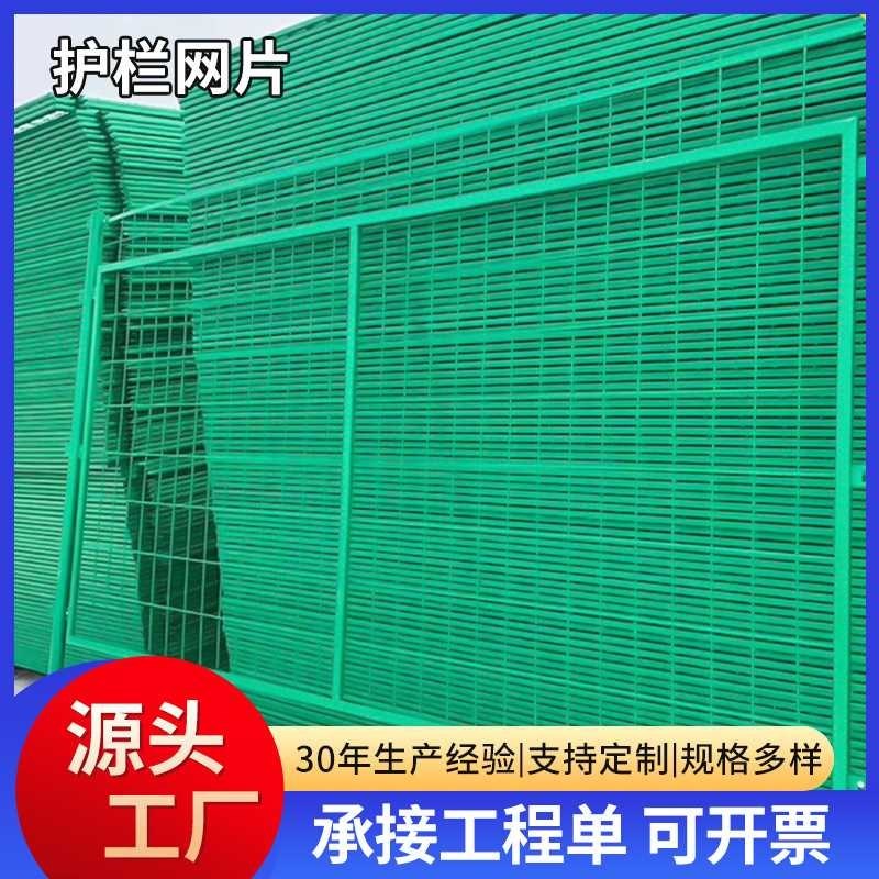 热销【折扣价】建筑地暖铁丝网片 焊接铁丝喷浸塑钢丝网片 养殖镀