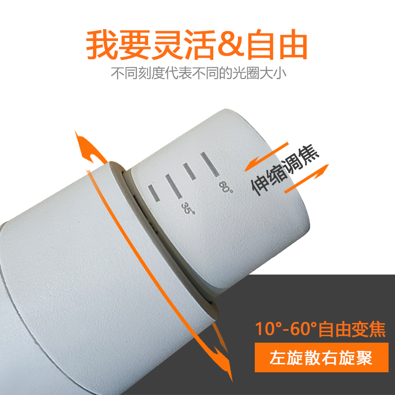 热销【小号变焦轨道灯】可调光调焦射灯cob轨道灯明装聚光灯led吸