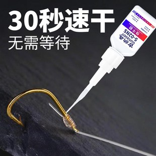 热销无结子线胶水粘接钓鱼竿路亚竿海竿手竿矶竿手毛钩躯体固定胶