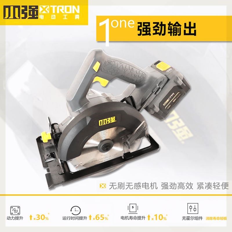 热销改装2106/A3款小强锂电6寸电圆锯手提锯电锯充电圆盘锯木工切