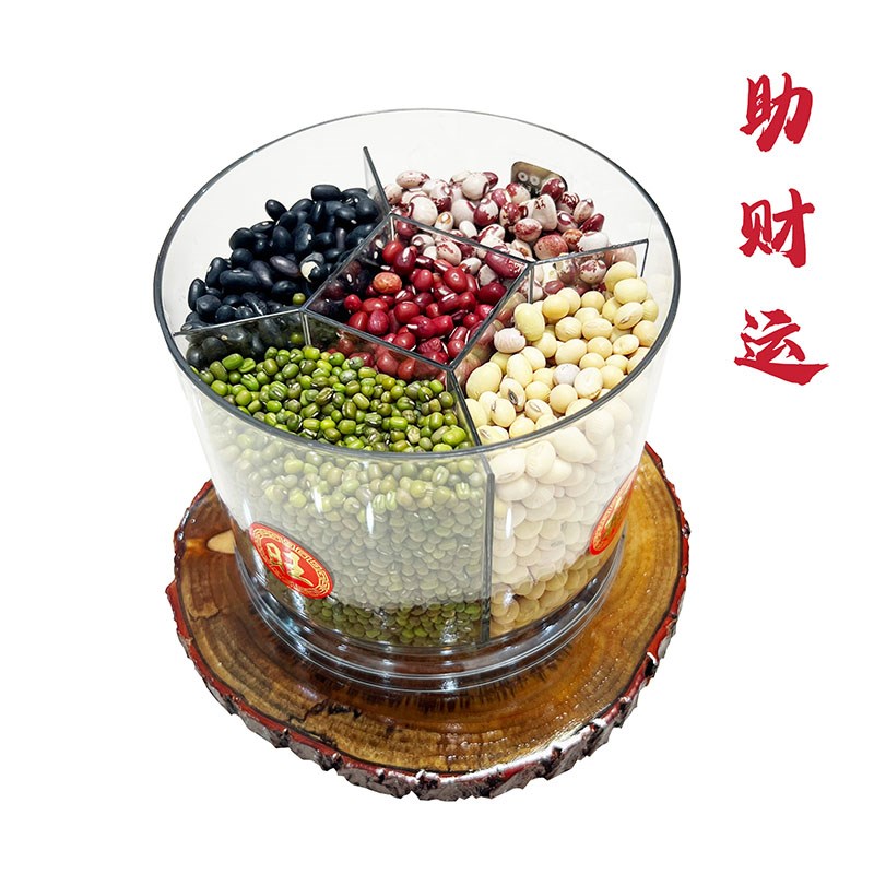 热销五色豆风水布局招财五行豆绿红黄花黑豆发财豆五谷杂粮聚财家